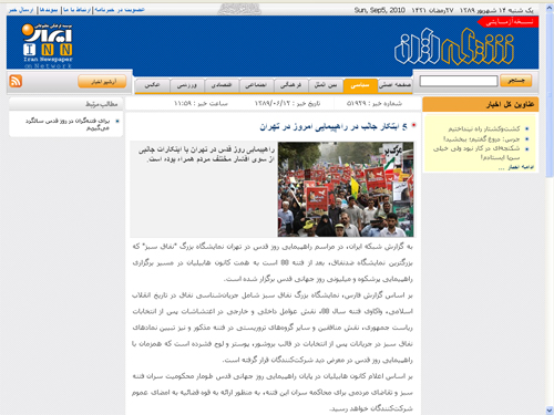 Baztabe Qods (26)